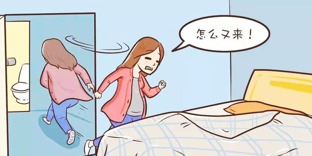 宝妈产后尿频尿急尿不尽怎么办？