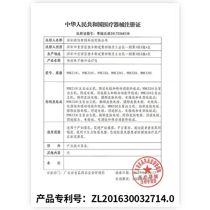 2-211104145351M8.jpg