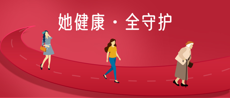 从青春期到老年期，盆底肌会发生什么变化？