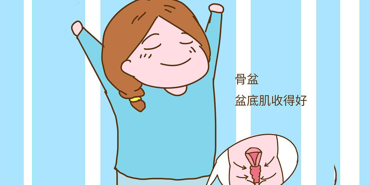 生孩子很多年之后,盆底肌康复还有用吗?(图1) 生孩子很多年之后,盆底肌康复还有用吗?(图1)