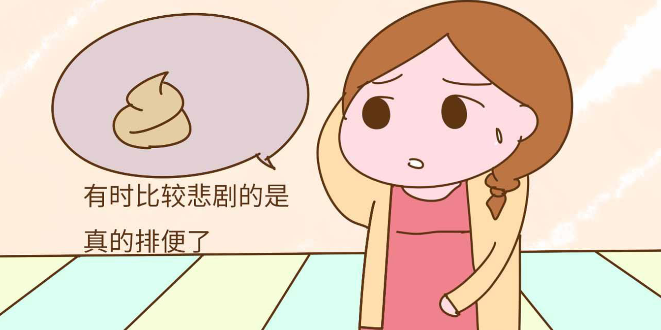 产后便秘和盆底肌有关系吗?主要体现在这3点,注意分辨(图3) 产后便秘和盆底肌有关系吗?主要体现在这3点,注意分辨(图3)