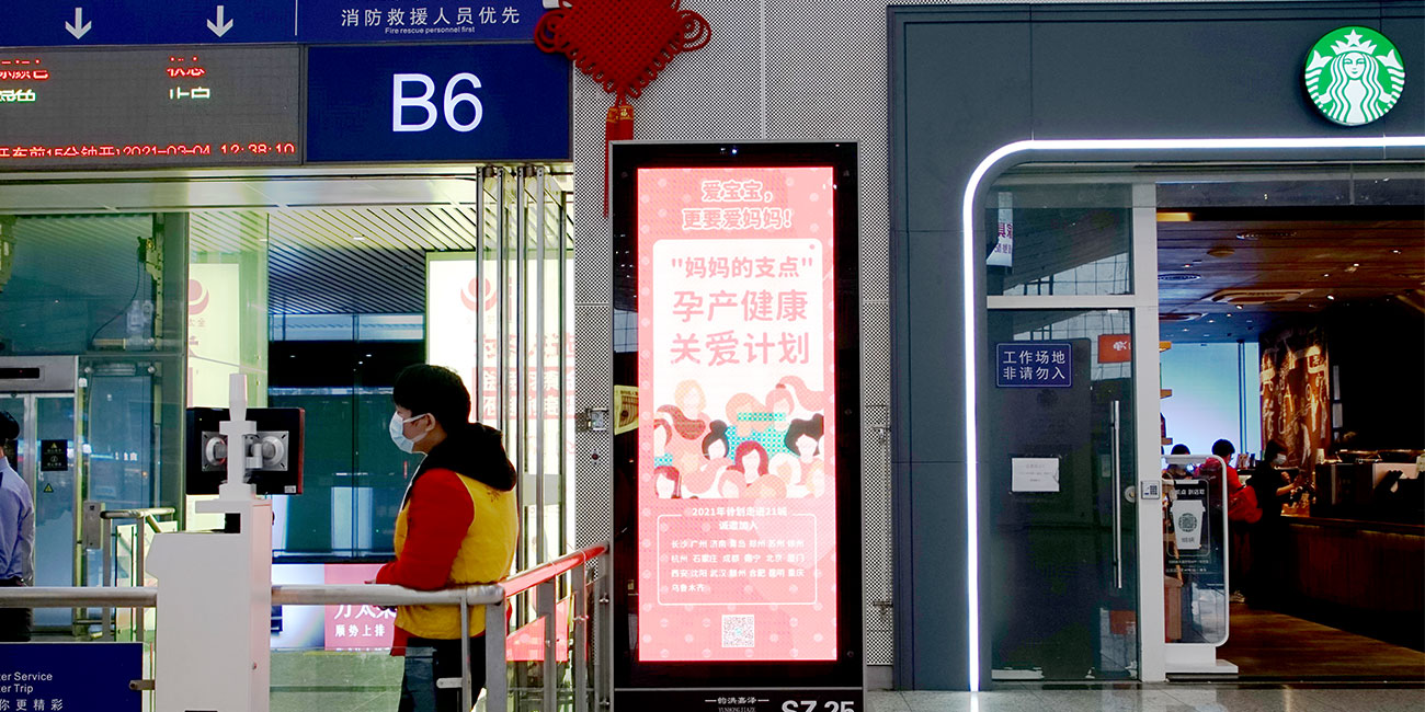 妈妈的支点 | 孕产健康关爱计划正式启动(图2) 妈妈的支点 | 孕产健康关爱计划正式启动(图2)